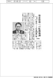 大和証G本社、資産管理への転換強調 30年度に残高ベース収益1700億円超