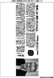 著者登場/杉浦敏夫氏『説明しない勇気 医師と面会するMR・MSLの教科書』