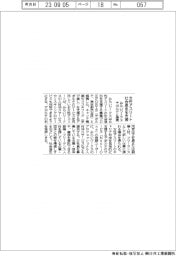 みらいワークス、デポルテと提携 女性アスリートの社会進出支援