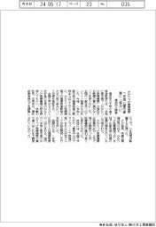 へき地と都市部、かかりつけ医療機関の質に差なし 横浜市大調査