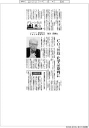 グリーン化に挑む 石化コンビナートの針路(8)レゾナック業務執行役 石油化学事業部長・福田浩嗣氏