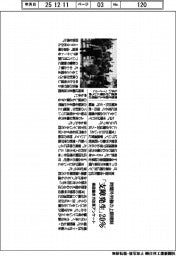 東商働き方改革アンケート 時間外労働の上限規制 「支障発生」20%