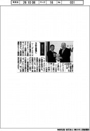 経営ひと言/ライオン・竹森征之社長「予防を習慣に」