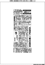 エコノミストが解く生活の経済学(3)邦画歴代興収、アニメがトップ独占