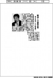 造工会会長、LNG船再開へ 韓国との連携必要