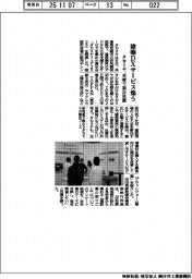 建築DXサービス集う タカミヤ、兵庫で初自社展