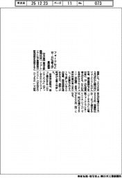 豊田織機、フォークリフトなど10―15%値上げ