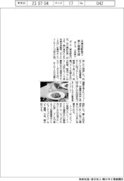 ポーラ、女性向け冷凍宅配食 美と健康支援