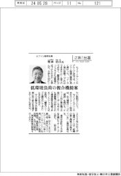 さあ出番/エプソン販売社長・栗林治夫氏 低環境負荷の複合機提案