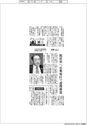 グリーン化に挑む 石化コンビナートの針路(3)三井化学代表取締役専務執行役員CTO・芳野正氏