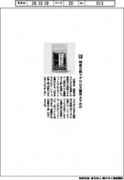 犬猫生活/国産天然マグロの犬猫用ふりかけ
