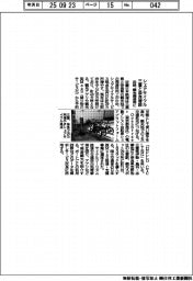 近鉄、シェアサイクル三重と奈良増設 観光周遊用に