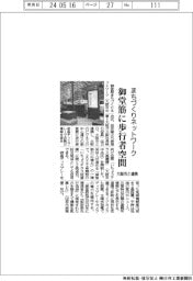 御堂筋まちづくりネットワーク、御堂筋に歩行者空間 大阪市と連携