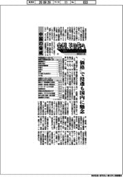 金型、その先へ 業界アンケート2026から(2)中国の脅威