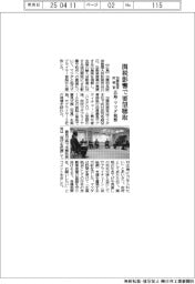 関税影響で要望聴取、加藤経産政務官が広島・マツダ視察