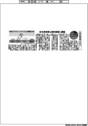 サステナブルデータ/24年の国内廃プラ911万トン