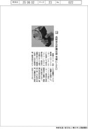 東陽テクニカ/高精度色彩測定器 光源にLED