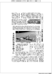 航空宇宙ビジネス・フロンティアへの挑戦(79)コマツ 月面に自動化建機