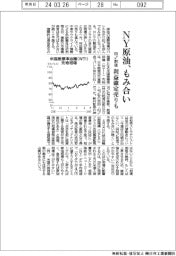NY原油、80ドルを境にもみ合い