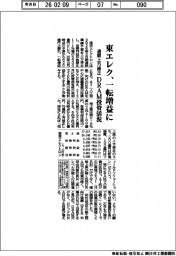 東エレク、通期上方修正 一転増益に、DRAM投資活況