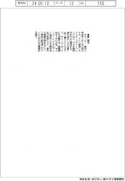 キユーピー、豪に販社 サラダ調味料の需要増