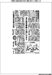 検証 商品市況のスーパーサイクル(68)シカゴ穀物市場、先ず買戻しで反応
