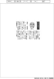 経営ひと言/大林組・佐藤俊美社長「成長へ一致団結」