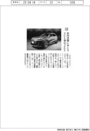 アウディジャパン/室内空間にゆとり SUV型などEV