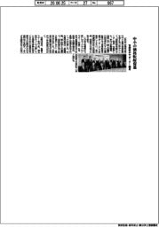 宮城県、中小の価格転嫁促進でサポーター制度