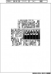 長野・須坂市、若手技能功労者 受賞5人を表彰
