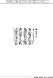 情報BOX/グリーン購入ネットワーク、グリーン購入大賞募集開始