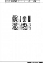 経営ひと言/北陵高校・副島政史校長「役割分担が機能」