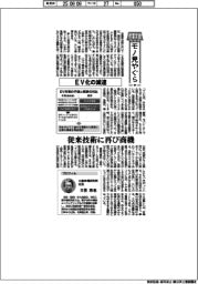 産業変貌モノ見やぐら(中)EV化の減速 従来技術に再び商機