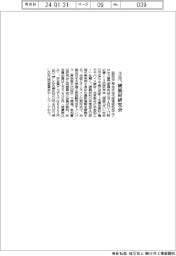 砥粒加工学会、3月、硬脆材研究会