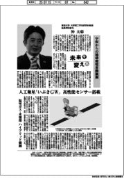 未来を変える/東京大学大学院工学系研究科教授総長特別参与・沖大幹