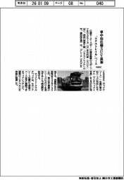 NMC、車中泊仕様SUV追加 「エクストレイル」ベース