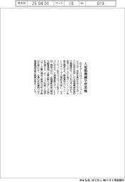 NTTデータ 大規模機械学習基盤