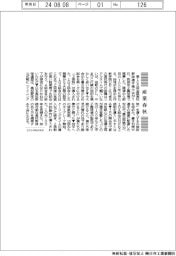 産業春秋/「夏の甲子園」は持続可能か?