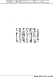 ニチコン 加速器用電源を納入