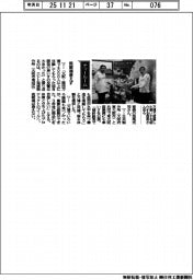 経営ひと言/ニシト発條製作所・西尾光司専務「挑戦魂衰えず」