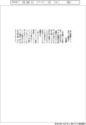 三和酒類、安心院葡萄酒工房「樽開き」26日開催