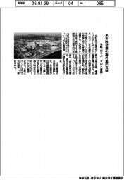丸紅、名古屋企業の海外進出支援 市やパーソルと連携