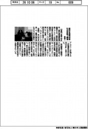 宮崎大、産学官連携成果 社会実装で講演
