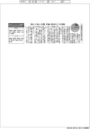 サステナブルデータ/47都道府県の脱炭素化対策