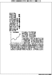 原油の国際相場、高値圏で小動き 供給懸念、売り買い交錯