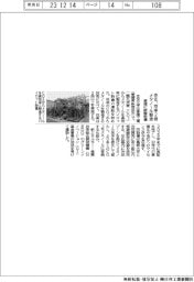住友化学、CO2からメタノール製造 効率2倍 愛媛に試験設備