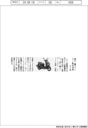 ヤマハ発、原付二種スクーター配色変更