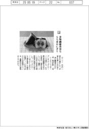 ローソン/食物繊維豊富なもち麦おにぎり