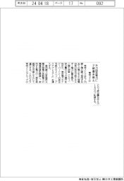 東京メトロ、水力由来電力に2線置き換え