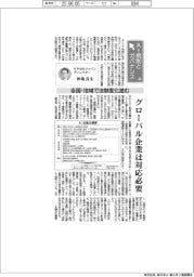 AI規制とガバナンス(11)各国・地域で法制度化進む